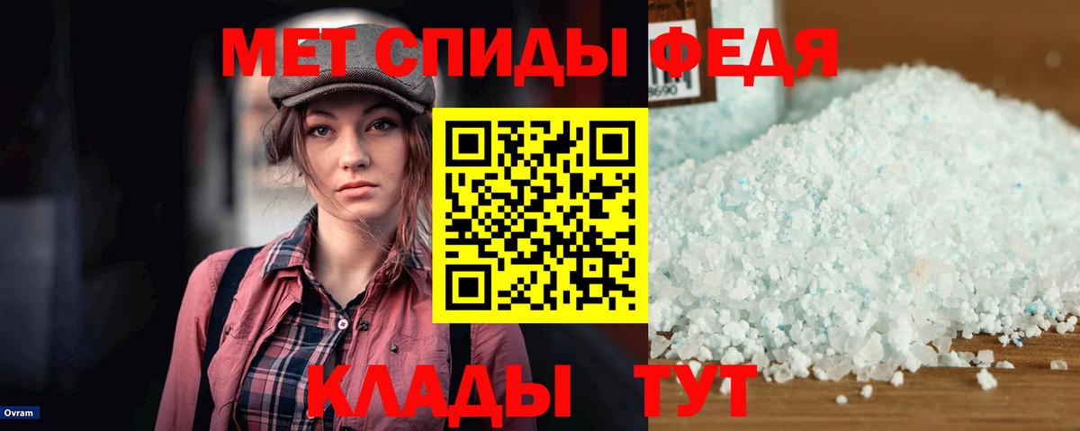 АМФЕТАМИН  Amphetamine 97%  Вход с VPN  Аргун 