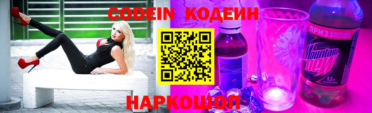 ГАШ  Вейп ТГК  ГАШИШ  Аргун  МДМА  Мефедрон   Конопля  Вход с VPN  Конопля  Кокаин 