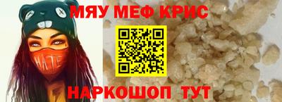 гидра Аргун