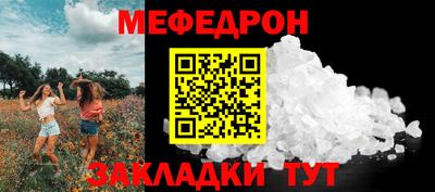 гидра Аргун