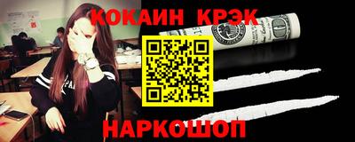 дмт Апшеронск