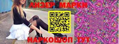 гидра Аргун