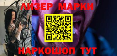гидра Аргун