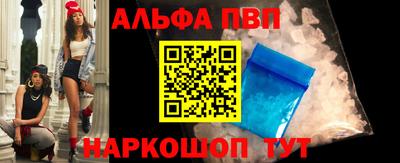 гидра Аргун