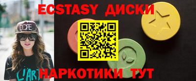 гидра Аргун