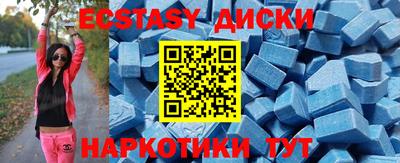 гидра Аргун