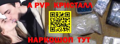 гидра Аргун