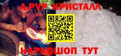 дмт Апшеронск