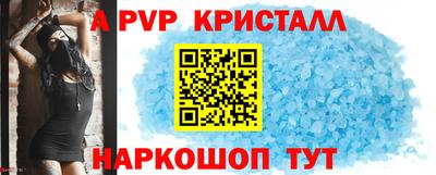 гидра Аргун