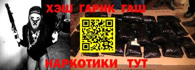 дмт Апшеронск