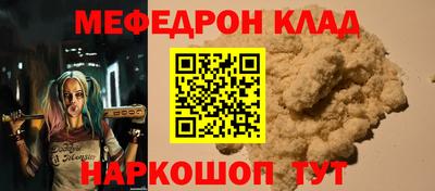 дмт Апшеронск