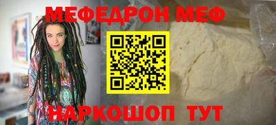 гидра Аргун