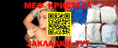гидра Аргун