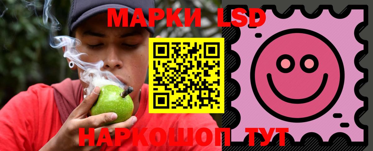 Лсд 25 экстази ecstasy Аргун