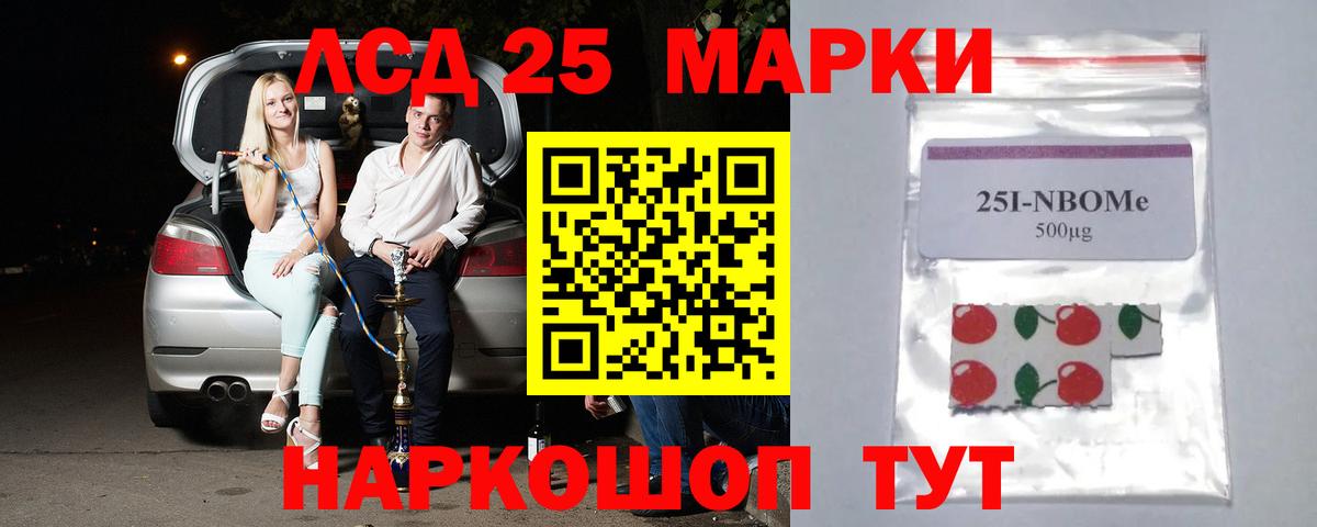 Аргун  kraken ССЫЛКА  Вход с VPN  Лсд 25 экстази ecstasy 