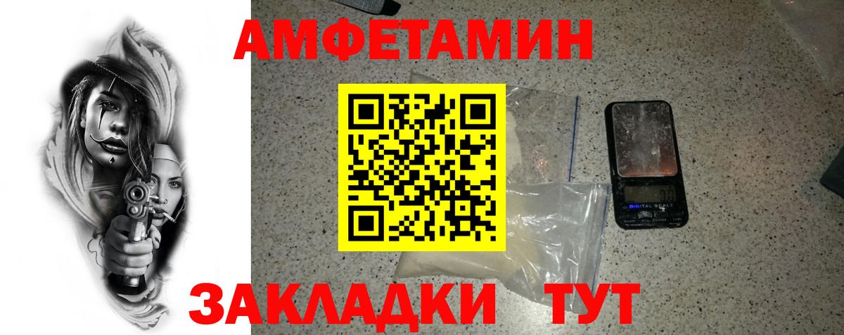 Метамфетамин мет  Вход с VPN  Аргун 