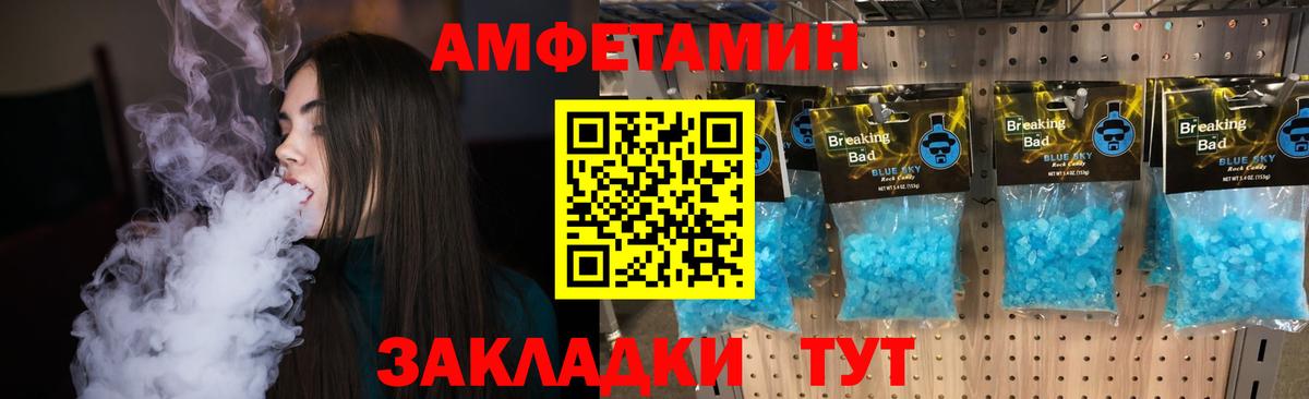 Метамфетамин Декстрометамфетамин 99.9% Аргун