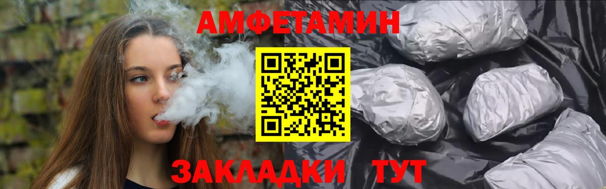 Меф мяу мяу Аргун