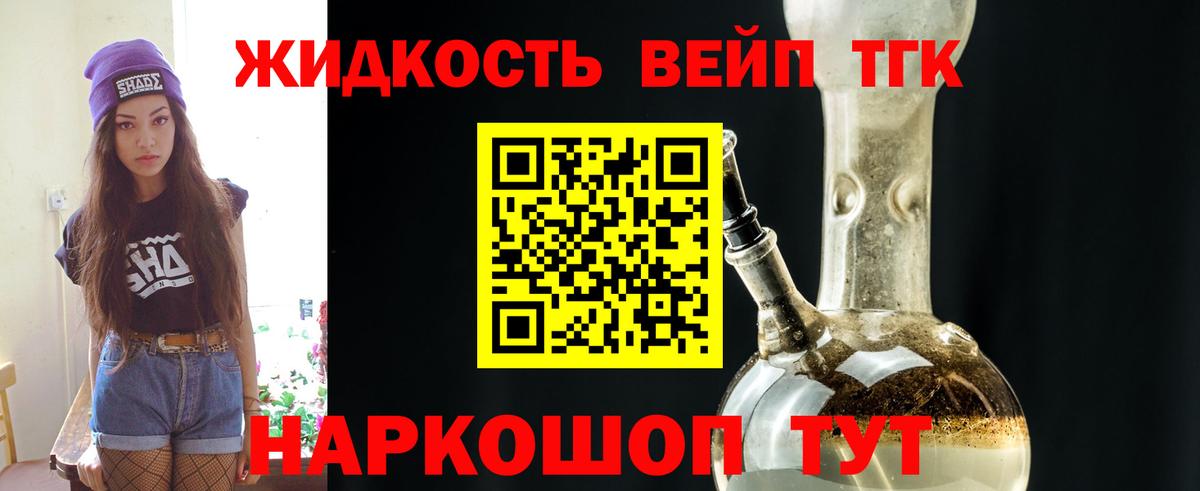 Дистиллят ТГК Wax Аргун