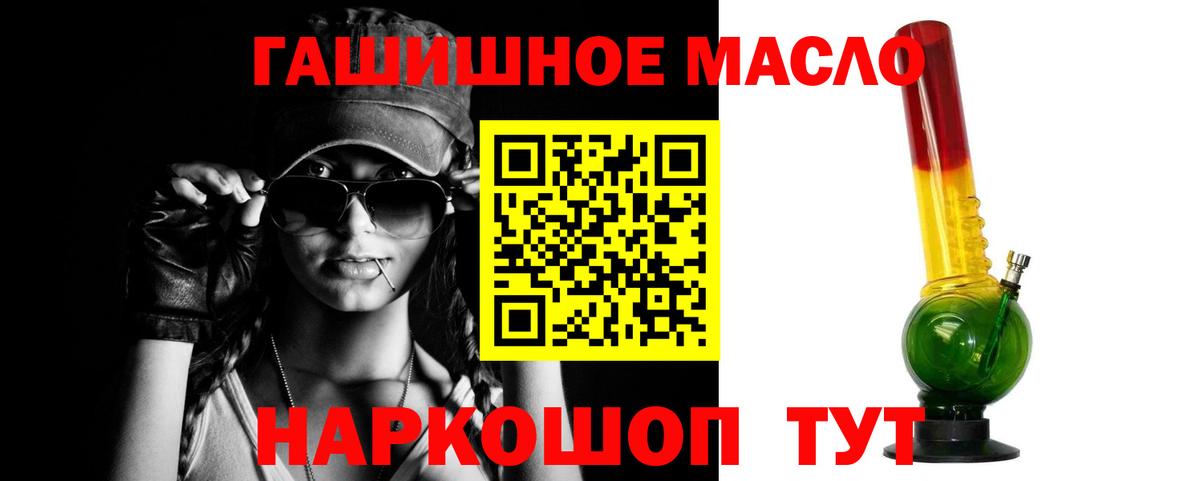 Дистиллят ТГК THC oil  Вход с VPN  Аргун  Дистиллят ТГК концентрат 